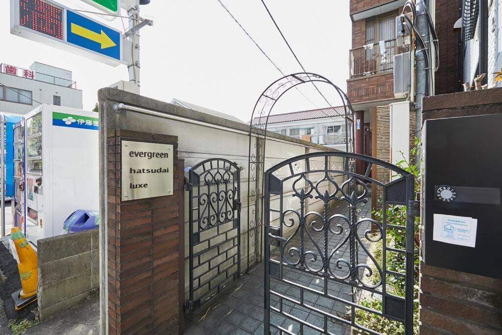 Japanese Tradition Hotel Evergreen Tokyo Exterior photo